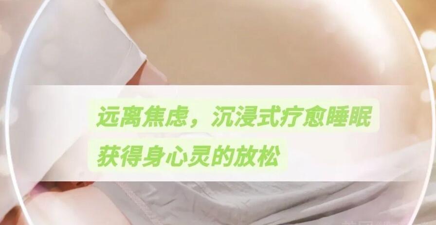 四川成都男士养生SPA会所—听说这家人气很高