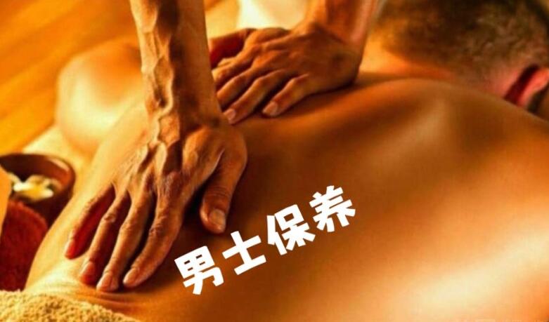 四川成都男士养生Spa休闲会馆推荐，收藏已久的SPA会所分享给你